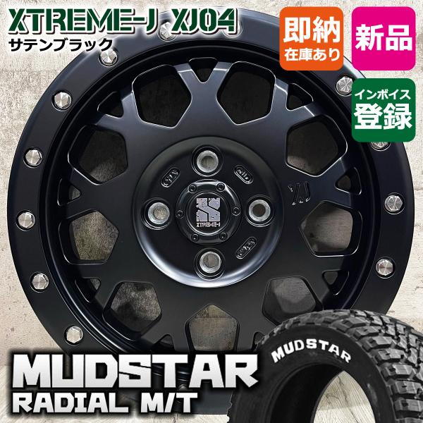 ハイゼットジャンボ エブリイ サンバー 165/65R14 マッドスター M/T XTREME-J ...