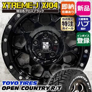 ロクサーニ サマー ホイール 4本 5穴114.3 BADX バトルシップ