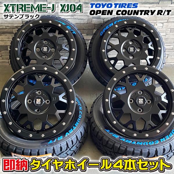 即納 ハイゼット エブリイ キャリイ 165/60R15 TOYO オープンカントリー R/T XT...