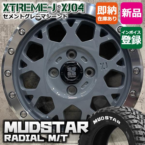 ハイゼットジャンボ エブリイ ハスラー 165/65R14 マッドスター M/T XTREME-J ...