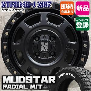 マツダ　プロシードホイールつきスタッドレスタイヤ 送料無料 条件付 限定特価 プロボックス 195/65R15 マッドスター