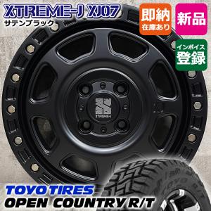 OPEN COUNTRY 軽 新品4本セット デリカミニ ハスラー タフト タイヤ