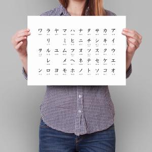 ひらがな カタカナ 4種セット おしゃれな学習...の詳細画像4