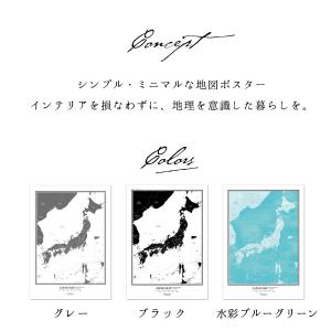 026 027 028 日本地図 ポスター イ...の詳細画像1