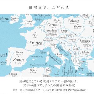 040 世界地図 A1 ブルー 空と海 ポスタ...の詳細画像5