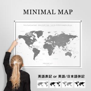 C〜F 世界地図 A1 グレー ブラック ポスター インテリア おしゃれ 国名 白地図 こども 壁 ミニマルマップ