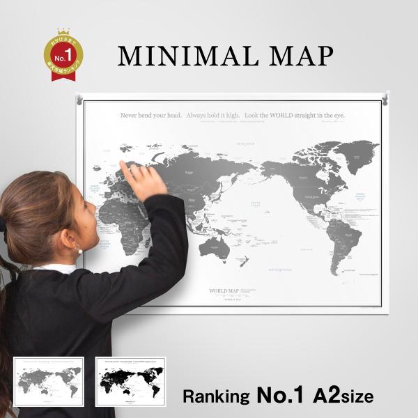 世界地図 ポスター インテリア A2 グレー ブラック おしゃれ 英語 子供 ミニマリスト ミニマル...