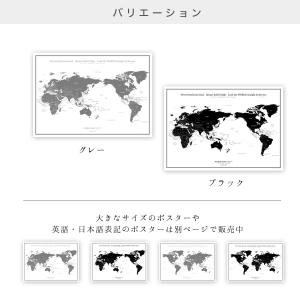 世界地図 ポスター インテリア A2 グレー ...の詳細画像3