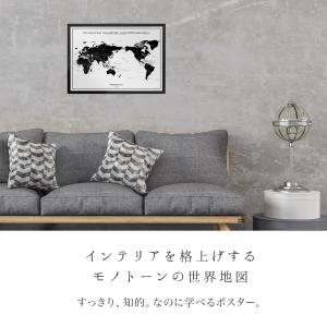 世界地図 ポスター インテリア A2 グレー ...の詳細画像4