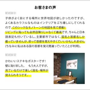 世界地図 ポスター インテリア A2 グレー ...の詳細画像5