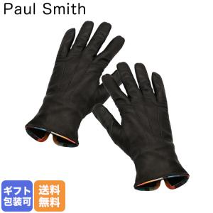 ポールスミス 手袋 メンズ グローブ GLOVE STRIPED PIPING 028D/AG21 66 ラムスキン ダークブラウン Made in ITALY 父の日｜alevelshop