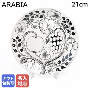 バカラ Baccarat アラベスク 1732-500 プレート 16cm Amazon.co.jp: バカラ(Baccarat) アラベスク 1732-500 プレート