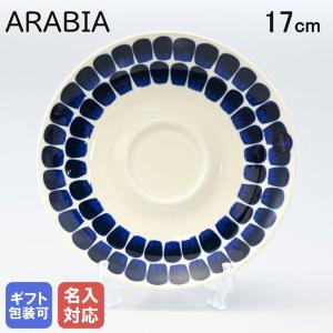 iittala（イッタラ） タイカ Taika ボウル 12cm 300ml フクロウ