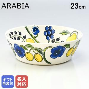 ARABIA（アラビア） パラティッシ ボウル13cm パープル 北欧 食器