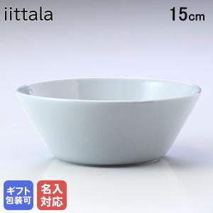 Frutta イッタラ フルッタ ボウル 15cm ライトブルー ブルー 青 単品