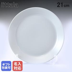 イッタラ ティーマ ターコイズ プレート17cm iittala Teema : ark-shop