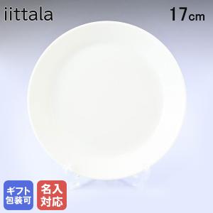 ティーマ 【正規取扱店】イッタラ iittala プレート 21cm ローズ