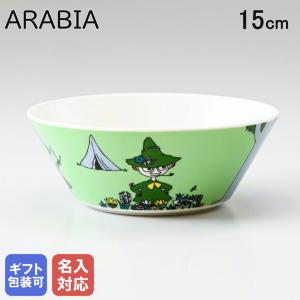 【名入れ可有料】 アラビア ボウル 絵皿 深皿 ムーミンコレクション スナフキン SNUFKIN 1015560 北欧｜alevelshop