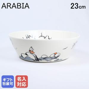 ARABIA（アラビア） 2021年冬限定 ボウル 絵皿 深皿 15cm スノー