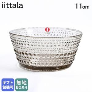 ヴィンテージ ガラス鉢 器 片口風 作家物 浅井慎平作 銀散らし仕上げ
