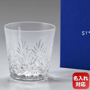 サンルイ マスネ グラス タンブラー オールドファッション ロックグラス 270ml M クリスタル Saint Louis 10525300の商品画像