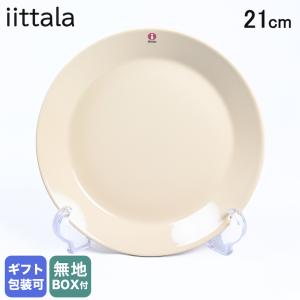 バカラ（Baccarat） プレート 飾り皿 ミルニュイ スモールトレイ