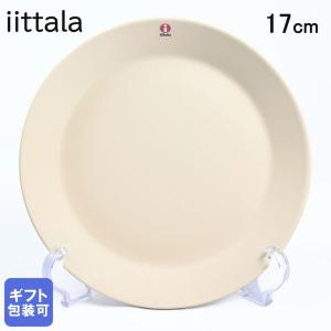 iittala（イッタラ） 【北欧】廃番/イッタラ×マリメッコ iittala