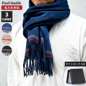 Paul Smith ポールスミス マフラー ストール メンズ レディース
