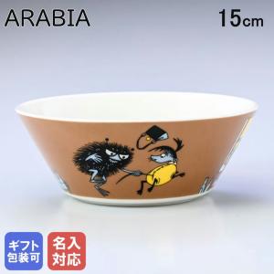 ARABIA（アラビア） ムーミン サービングボウル 23cm クラシック