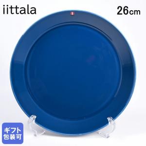 イッタラ ティーマ ターコイズ プレート26cm iittala Teema : ark-shop