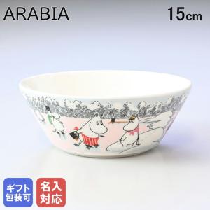 アラビア ボウル 2022年冬限定 絵皿 深皿 15cm ウィンターワンダーズ