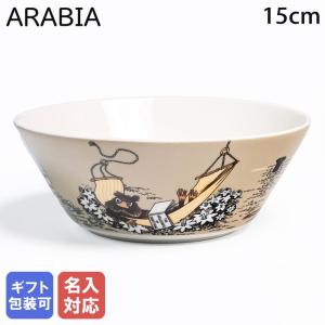 iittala（イッタラ） タイカ Taika ボウル 12cm 300ml フクロウ