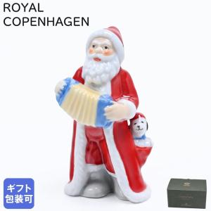 ROYAL COPENHAGEN ロイヤルコペンハーゲン アニュアル フィギュ