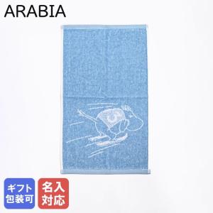 ARABIA（アラビア） トレイ お盆 2024年 ウィンター 冬限定 ムーミン