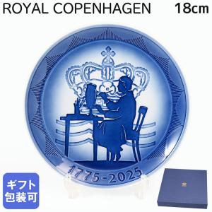 ROYAL COPENHAGEN ロイヤル コペンハーゲン イヤープレート 2025 ROYAL COPENHAGEN ロイヤル コペンハーゲン イヤープレート 2025