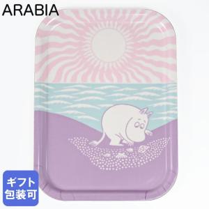 アラビア トレイ トレー お盆 2025年 サマー 夏限定 ムーミンコレクション ビーチデイ 1076303 洋食器 北欧 雑貨 キッチン フィンランド