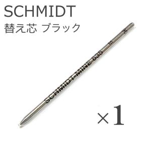 スワロフスキー SWAROVSKI ボールペン用 替え芯 油性 替芯 リフィル ブラック Mサイズ 単品