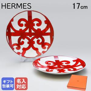 美品 HERMES シェーヌダンクル プレート 27cm プラチナ 楽天市場】エルメス HERMES シェーヌダンクル プラチナシルバー