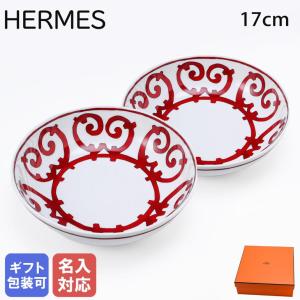 HERMES（エルメス） デザートプレート 21.5cm ペア ガダルキヴィール