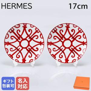 HERMES エルメス スクエアプレート 16cm×12cm 寿司 すしプレート