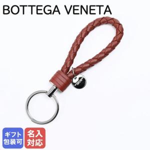 BOTTEGA VENETA ボッテガヴェネタ キーリング キーホルダー