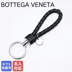 【新品未使用】BOTTEGA VENETA キーリング　ネロ（ブラック） BOTTEGA VENETA ボッテガヴェネタ キーリング キーホルダー