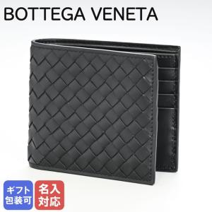 ボッテガヴェネタ 二つ折り財布 小銭入れなし メンズ ブラッ...