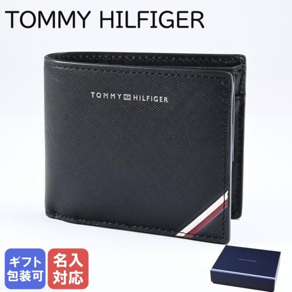 【名入れ可有料】トミーヒルフィガー 二つ折り財布 コイン メンズ ブラック AM0AM11589 B...