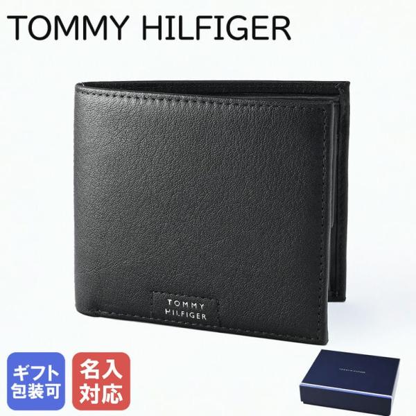 【名入れ可有料】 トミーヒルフィガー 二つ折り財布 TH PREM LEATHER CC AND C...