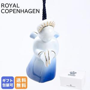ROYAL COPENHAGEN ロイヤルコペンハーゲン アニュアル フィギュ