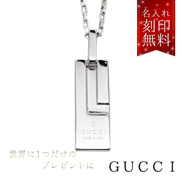 グッチ ネックレス ペンダント ジュエリー メンズ レディース Gロゴ トレードマーク スターリング...