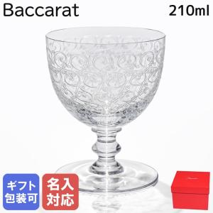 Baccarat - ghw      バカラ オルセー ブルー シャンパンフルート  未使用品 ghw様専用 バカラ オルセー ブルー シャンパンフルート 未使用品