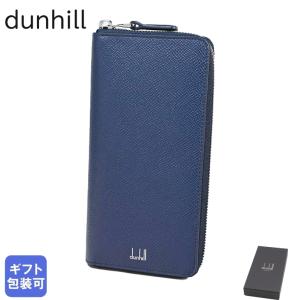 dunhill ダンヒル 長財布 メンズ ボストン BOSTON ブルー dunhill ダンヒル 長財布 メンズ ボストン BOSTON ブルー