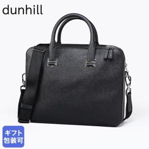 ダンヒル dunhill ビジネスバッグ メンズ ブリーフケース カドガン スリム ダブル ドキュメ...